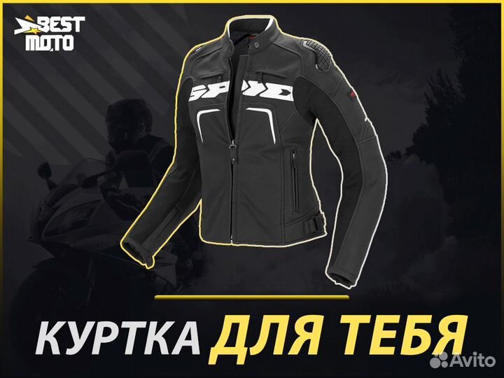 Мотокуртка женская spidi evorider leather lady Bla