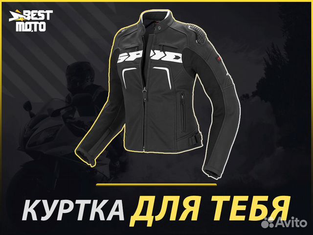 Мотокуртка женская spidi evorider leather lady Bla
