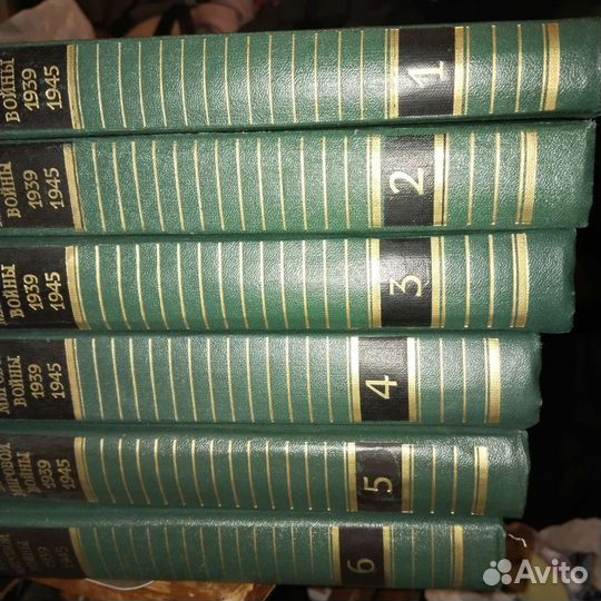 История второй мировой войны 1-6 том