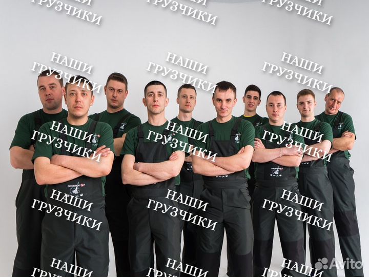 Грузчики.Переезды. Грузоперевозки 24/7