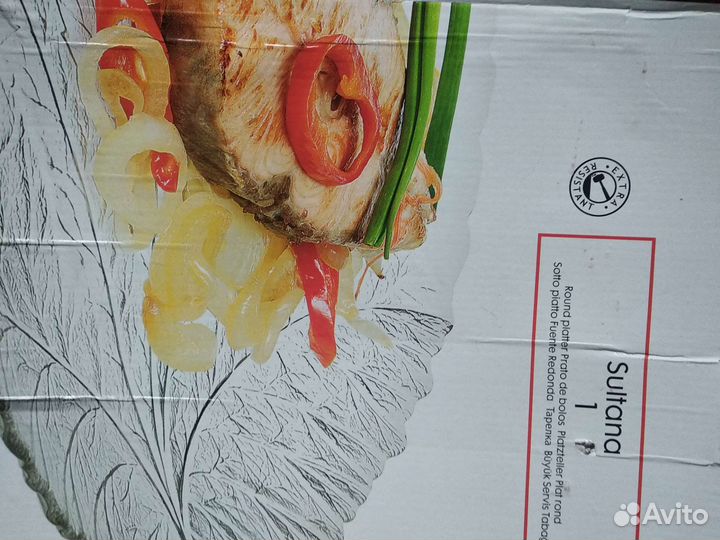 Блюдо большое