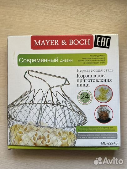 Дуршлаг фритюрница