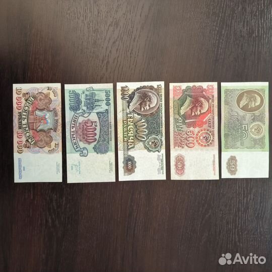 Боны 1991 - 1992 гг