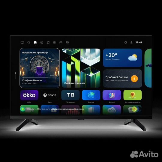 Новый смарт тв