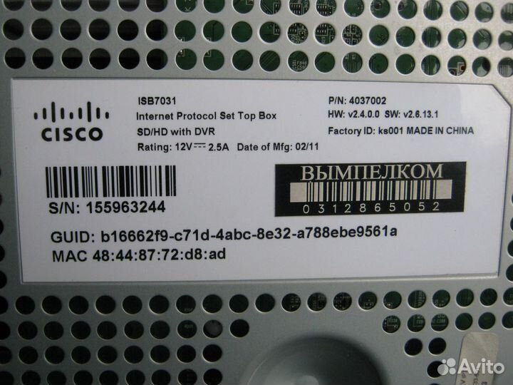 Тв тюнер Cisco ISB7031. Тв приставка. Hdd 320gb