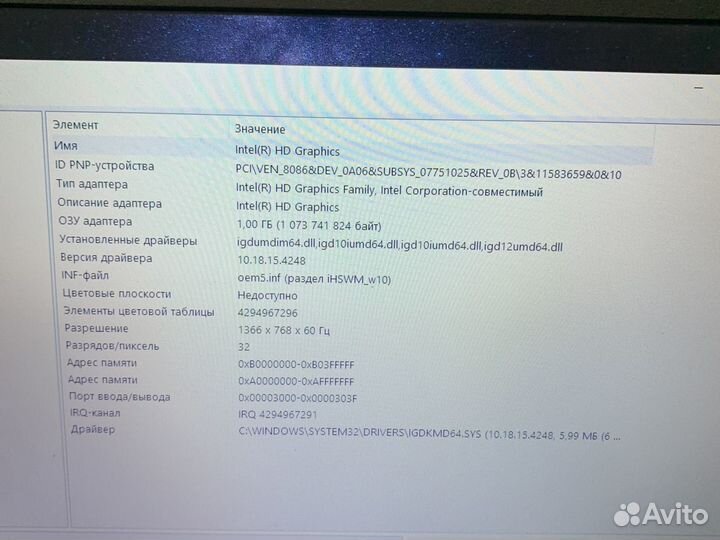 Acer aspireE1 SSD 128GB