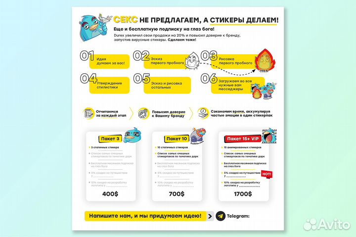 Презентации в PowerPoint. Коммерческие предложения