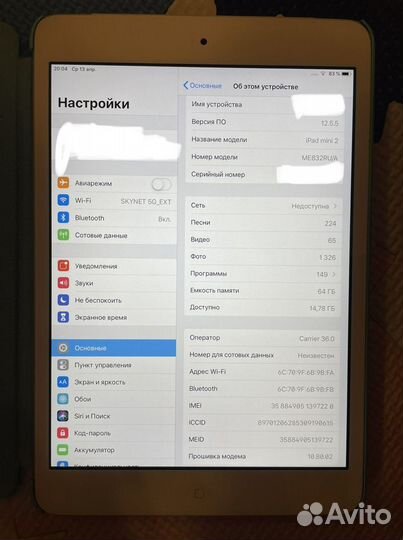 iPad mini 2 64gb + LTE
