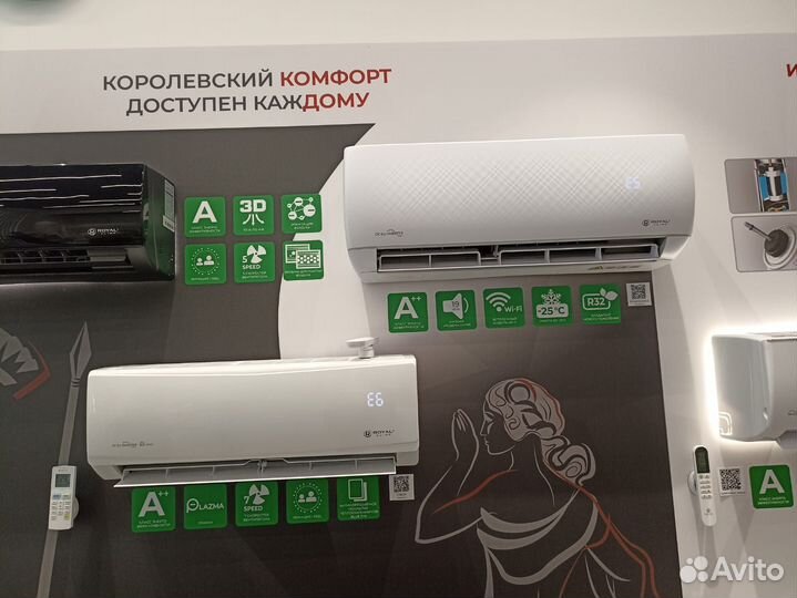 Кондиционер Royal Clima Triumph 2024 inverter RCI