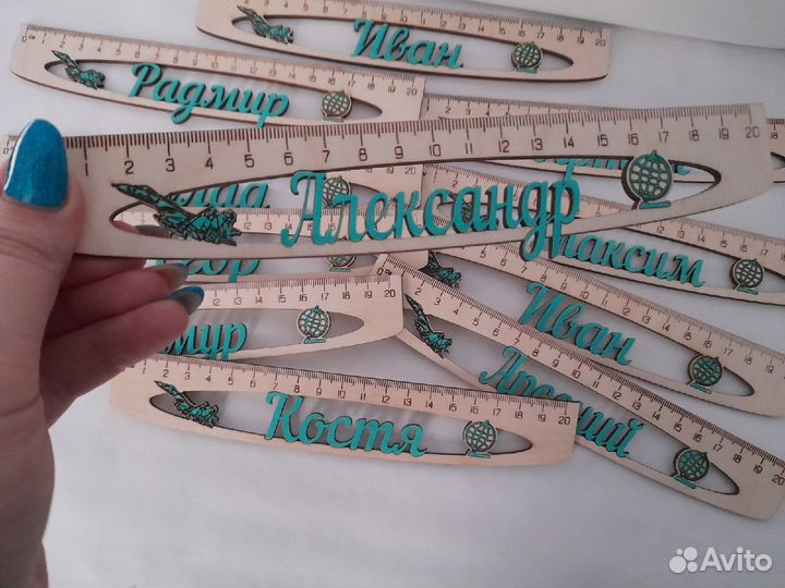 Именные линейки