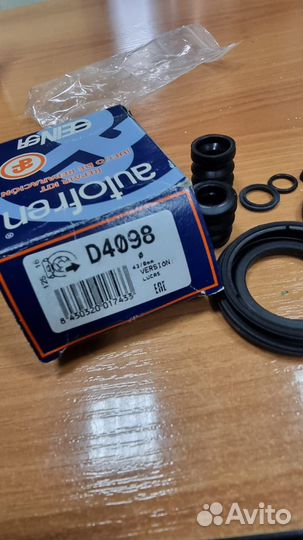 Ремкомплект суппорта заднего D4098