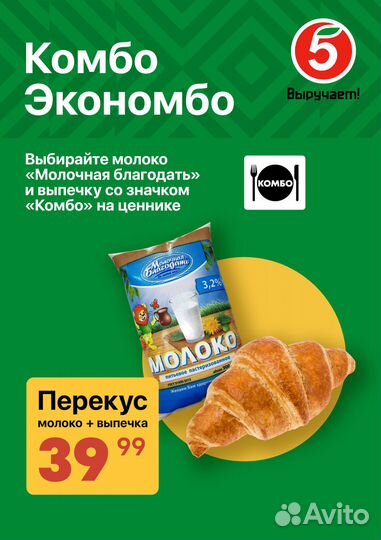 Графический дизайнер логотипы фирменный стиль