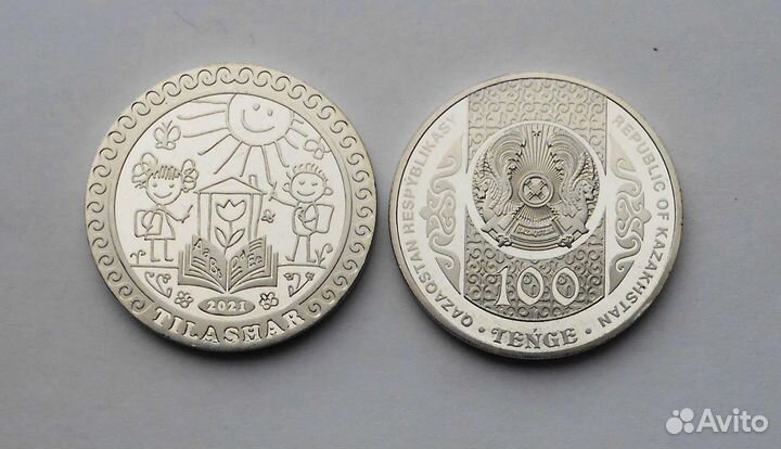 Казахстан юбилейка 2012-2022