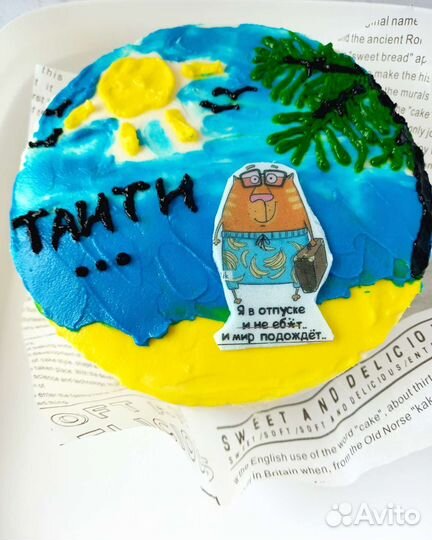 Торты на заказ