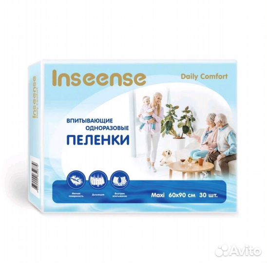 Пеленки одноразовые 60х90