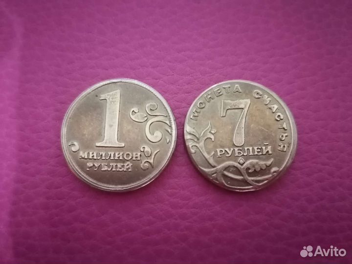 Раритетные монеты для коллекции