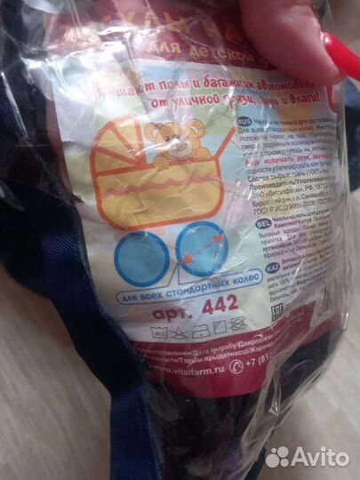 Чехлы на колеса для коляски