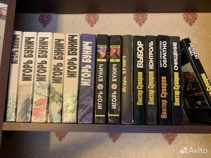 Книги Игорь Бунич и Виктор Суворов