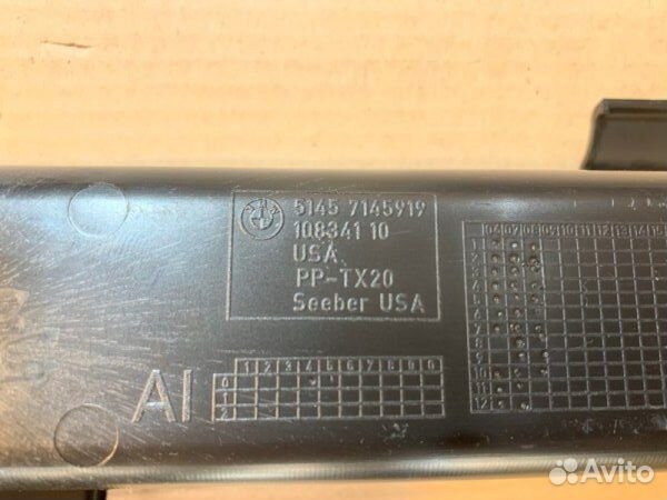 Ящик для инструментов задний левый Bmw X5 E70 N52K