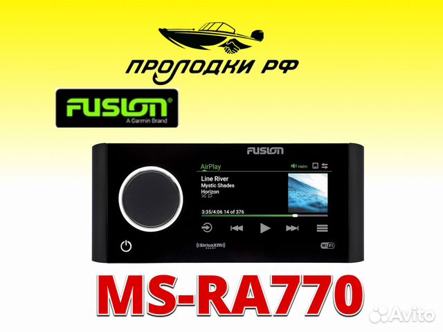 Морская аудиосистема Fusion MS-RA770 - 4 Zone купить в Москве по низкой ...