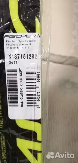 Лыжи беговые fisher rcs classic cold