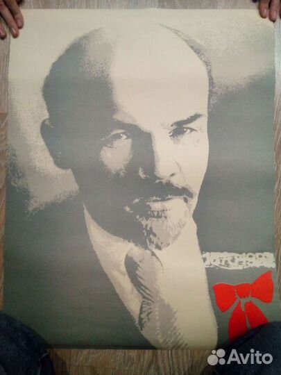 Плакаты СССР В. И. Ленин