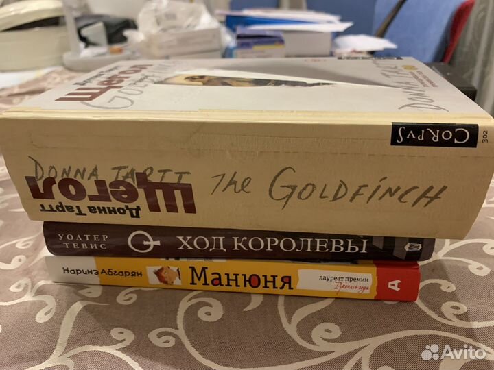 Книги.Ход Королевы,Манюня