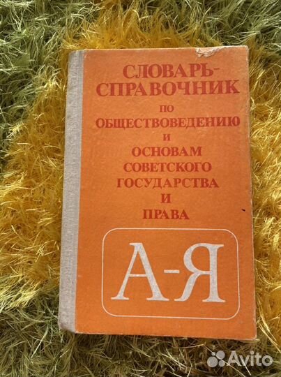 Книги по праву