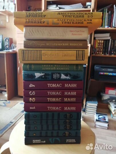 Зарубежная литература. Разные авторы