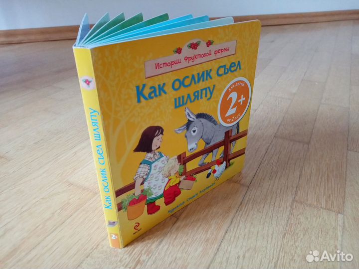 Книжки-картонки Новые: книга-пазл, искалочка