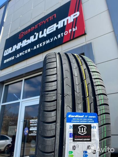 Cordiant Comfort 2 185/70 R14 92H