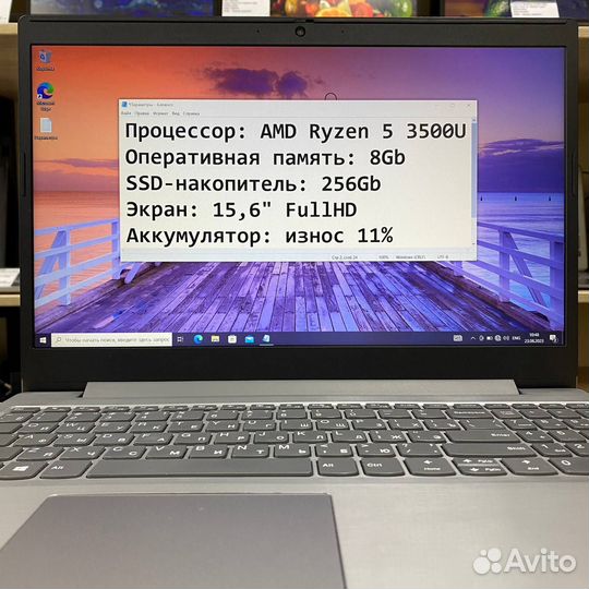 Ноутбук Lenovo Ryzen 5, 8Gb, SSD - кредит
