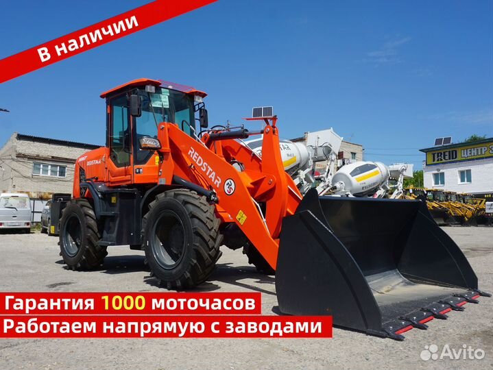 Фронтальный погрузчик Redstar 2400GT, 2023