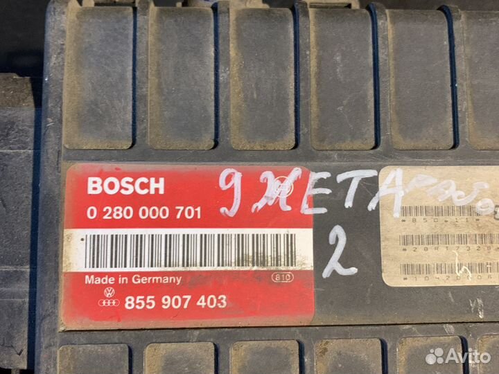 Эбу фольксваген