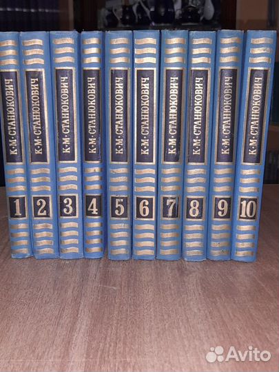 Собрание сочинений К. Станюкович