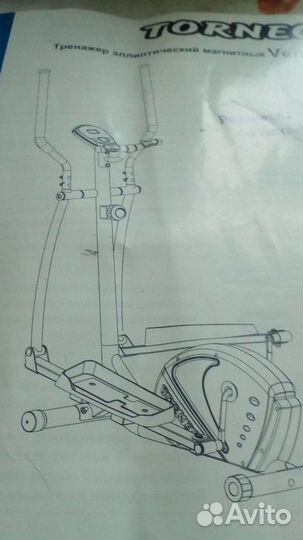 Велотренажер бу