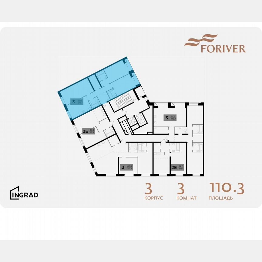 3-к. квартира, 110,3 м², 12/16 эт.