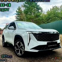 Geely Atlas 1.5 AMT, 2023, 53 км, с пробегом, цена 2 987 000 руб.