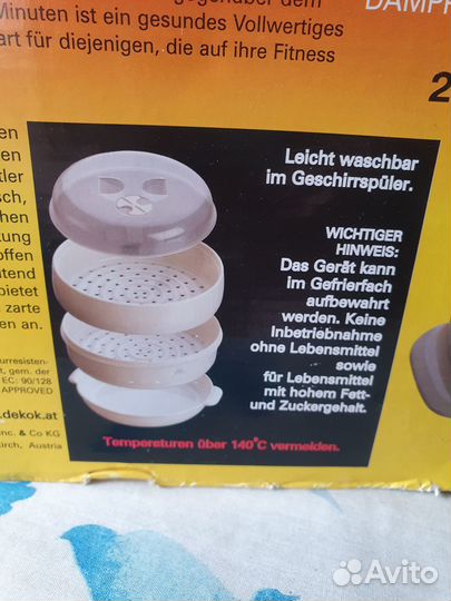 Комплект пароварка для микроволновки