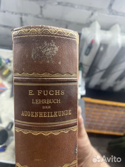 Книги по офтальмологии 1907г