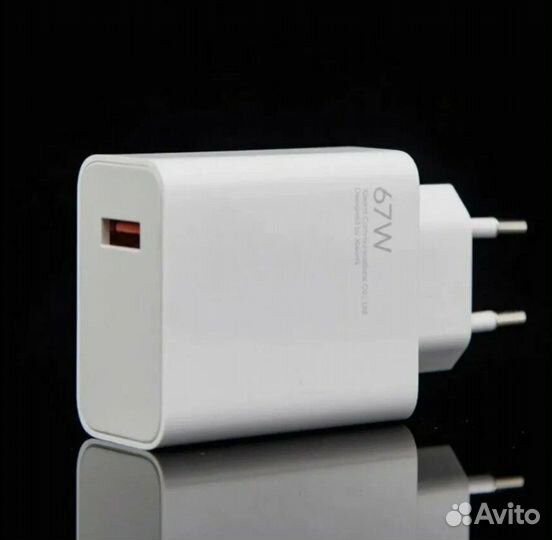 Сетевое зарядное устройство Xiaomi 67W с USB-C