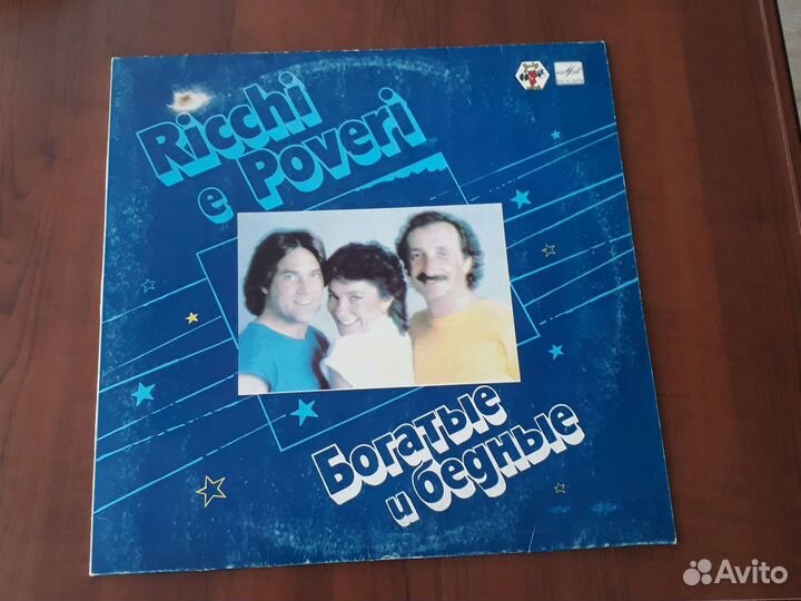 Виниловые пластинки