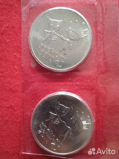 Олимпийские деньги