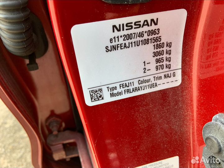 Привод передний правый nissan qashqai J11