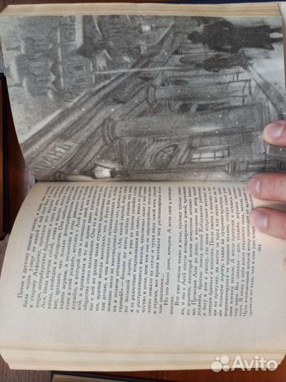 Иван Бунин собрание сочинений в 4 томах