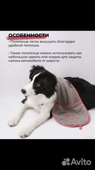 Полотенце для хвостиков