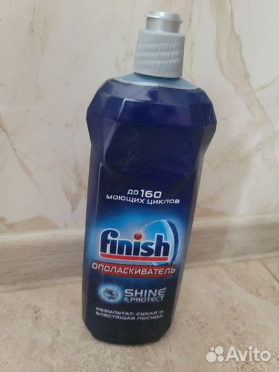 Ополаскиватель для посудомоечной машины