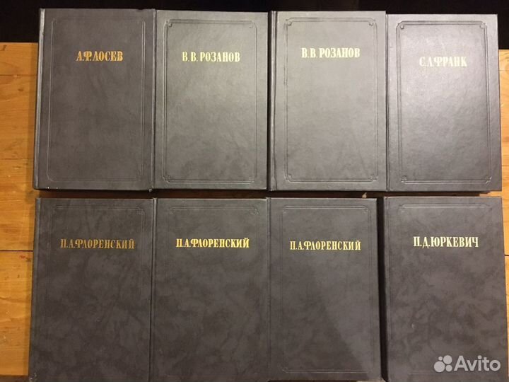 Книги по философии