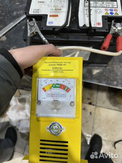 Аккумулятор 80 ah агм