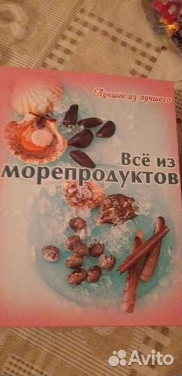 Литература